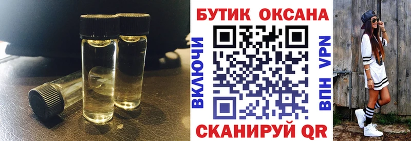БУТИРАТ буратино  купить наркотики цена  кракен сайт  Кяхта 