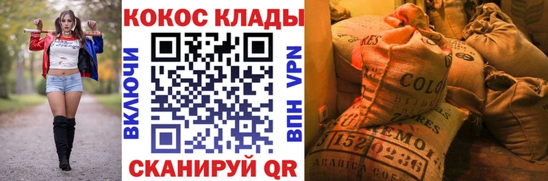 COCAIN FishScale  Кяхта 