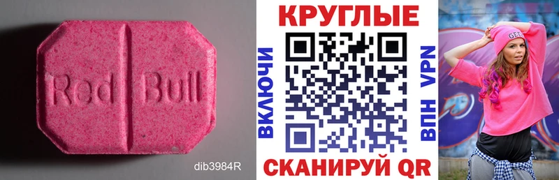 ЭКСТАЗИ диски  Кяхта 