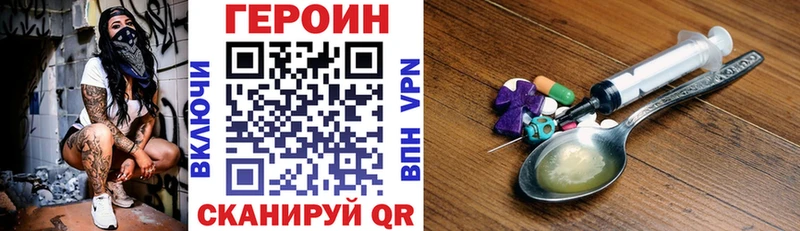 blacksprut вход  Кяхта  ГЕРОИН герыч 