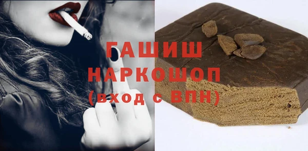 apvp Абдулино