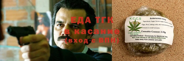 мет Абаза