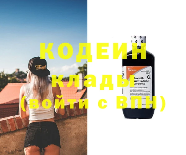 apvp Абдулино