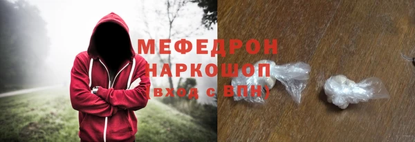 мет Абаза