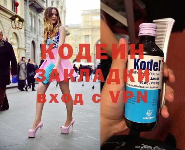 COCAINE Абинск