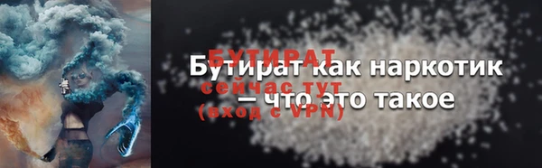 apvp Абдулино