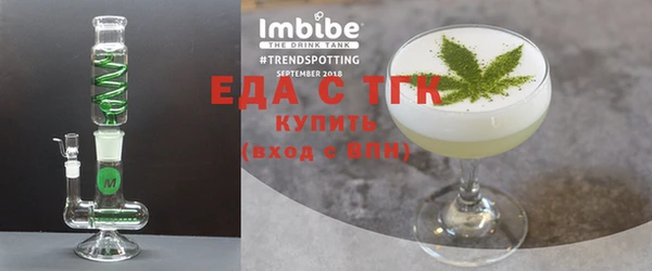 герыч Нефтекумск
