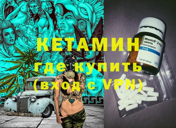COCAINE Абинск
