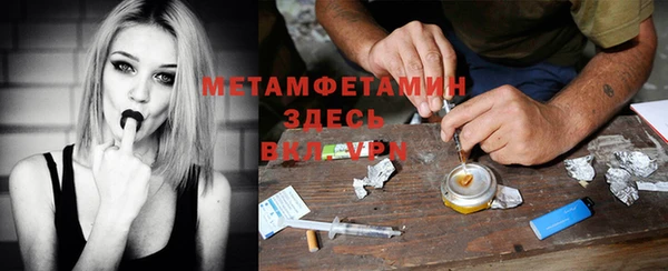 apvp Абдулино