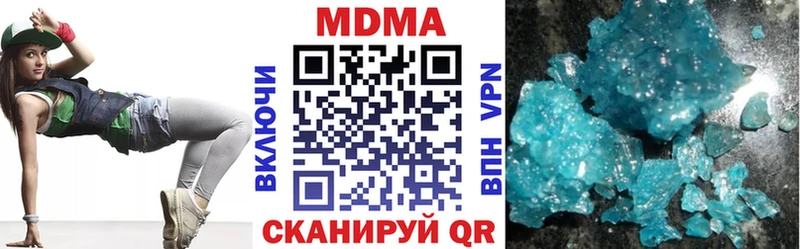 hydra онион  Кяхта  МДМА молли 
