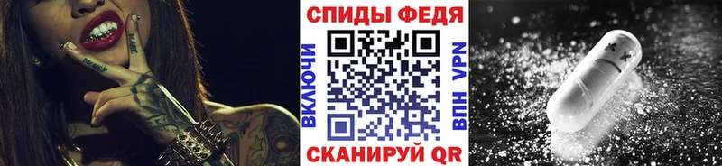 Метамфетамин винт как найти закладки Кяхта