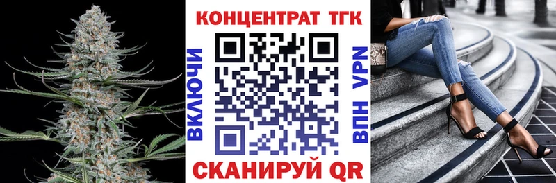 купить наркоту  Кяхта  ТГК вейп 